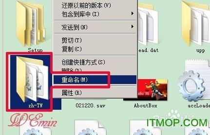 会声会影x2简体中文版