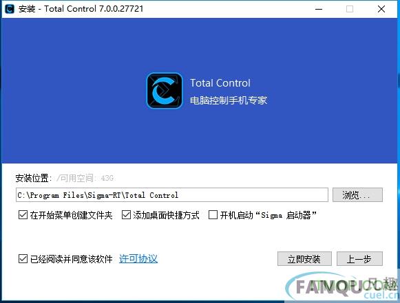 total control电脑控制手机专家