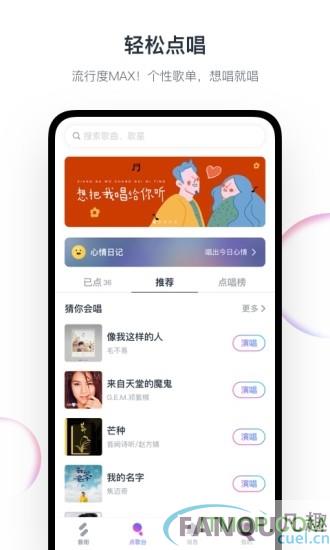 音街app