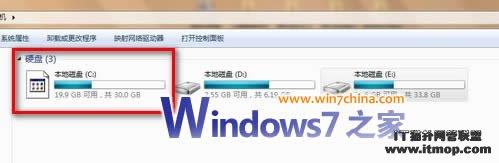 找回Windows 7下丢失的C盘等磁盘图标