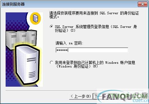 sql2000个人版 win7安装