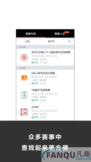 斑马邦app下载