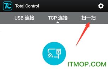 total control电脑控制手机专家