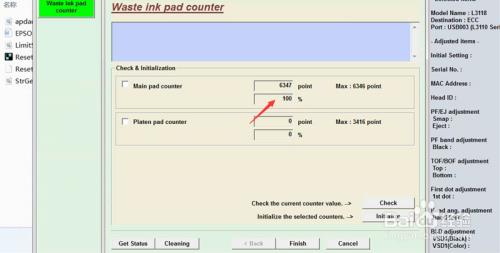 爱普生L3118打印机清零教程