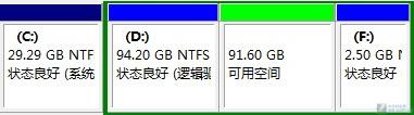 一步一步教你在Windows 7新建磁盘分区 