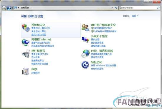 Windows 7“故障诊断”功能