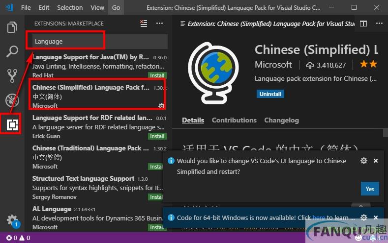 代码编辑器(Visual Studio Code)