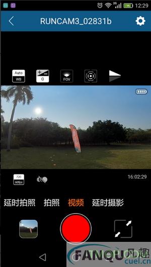 RunCam app