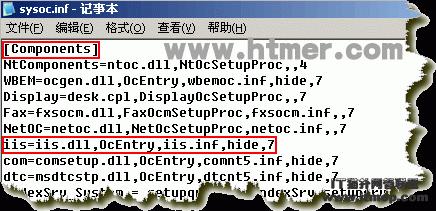 ＂添加删除Windows组件＂中没有IIS时安