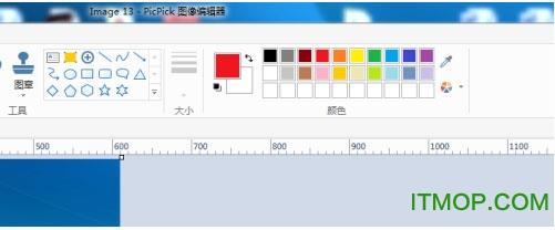 PicPick Pro图像编辑器软件