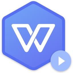 WPS Office 2019西北大学教育版