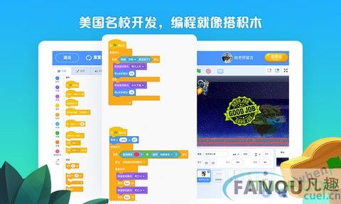 西瓜创客app