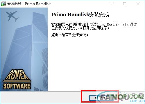 primo ramdisk破解版