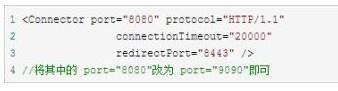 Tomcat9.0安装配置教程