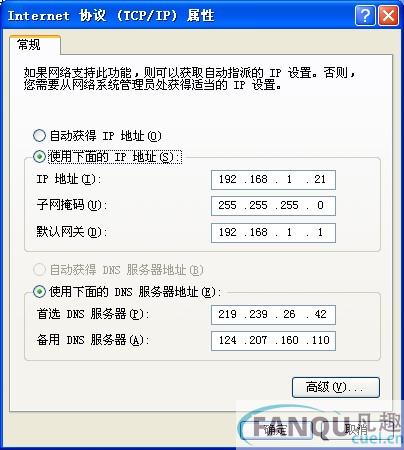 ip地址设置方法|电脑ip地址设置:xp本地连接ip设置方法_www.itmop.com