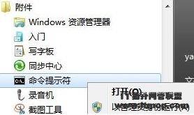 Windows 7下DVD光驱无法使用的解决