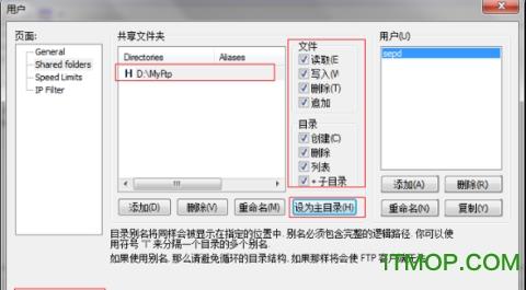 FileZilla Server