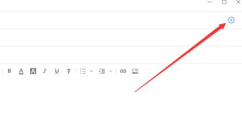 网易邮箱大师客户端电脑版 网易邮箱大师截图