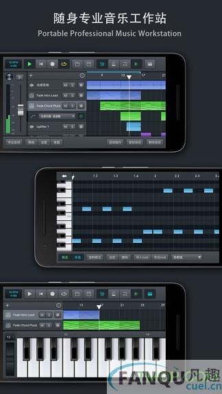 音乐制作工坊中文版
