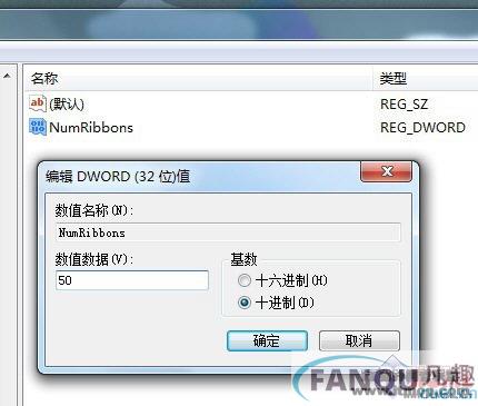 如何设置Windows7屏保程序的隐藏选项