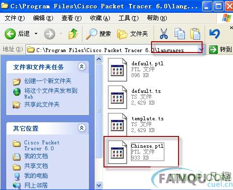 cisco packet tracer中文版