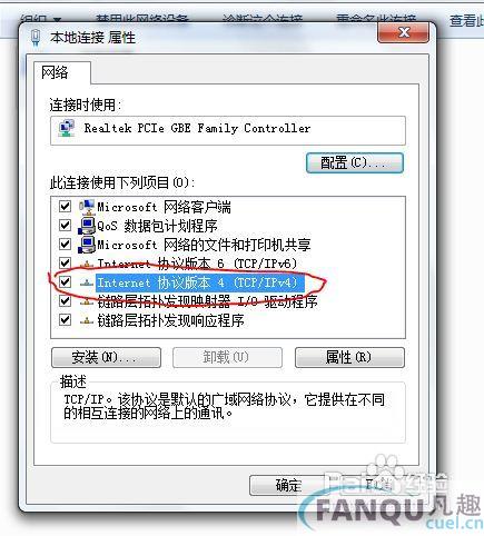 ip地址怎么设置，win7下ip地址设置方法_www.itmop.com