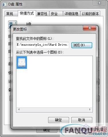 如何将硬盘分区锁定Windows 7任务栏