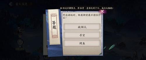 阴阳师铃鹿御前最不擅长什么-外出