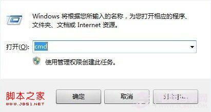 如何查看电脑端口 常用计算机端口号介绍_www.itmop.com