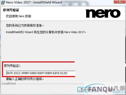 nero video 2017下载