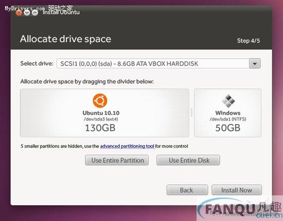 Ubuntu 10.10采用全新安装程序 界面截图