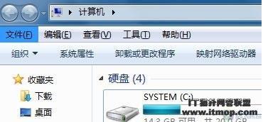 Windows7菜单栏无法隐藏 是优化惹的祸 