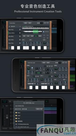 音乐制作工坊中文版