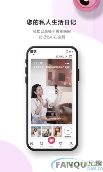 有的看app