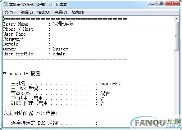 宽带生成器