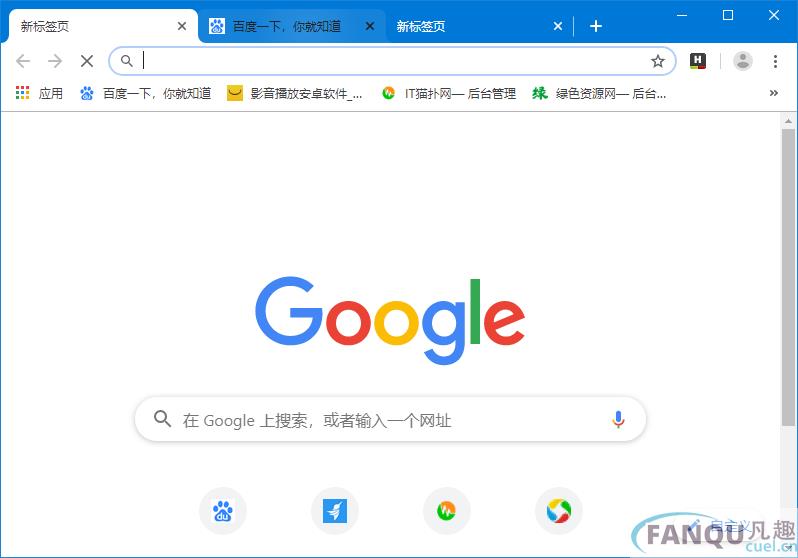 chrome测试版下载