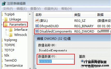 Vista下禁用IPv6协议的方法