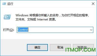 win10控制面板在哪?Windows10打开控制面板方法