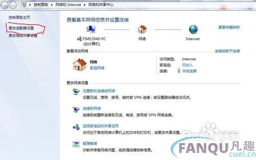 ip地址怎么设置，win7下ip地址设置方法_www.itmop.com