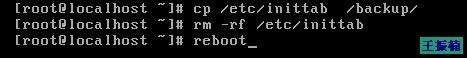 Linux inittab文件丢失的恢复