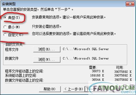 sql server 2000