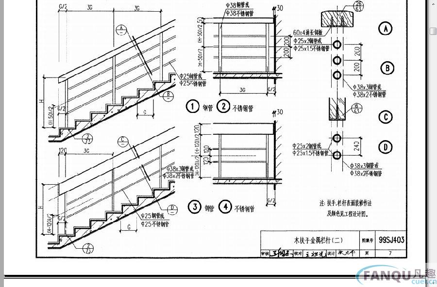 99sj403图集.itmop.com