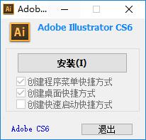 Adobe Illustrator CS6