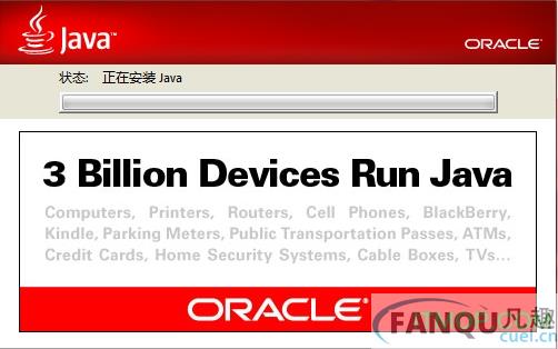 jdk8 64位官方