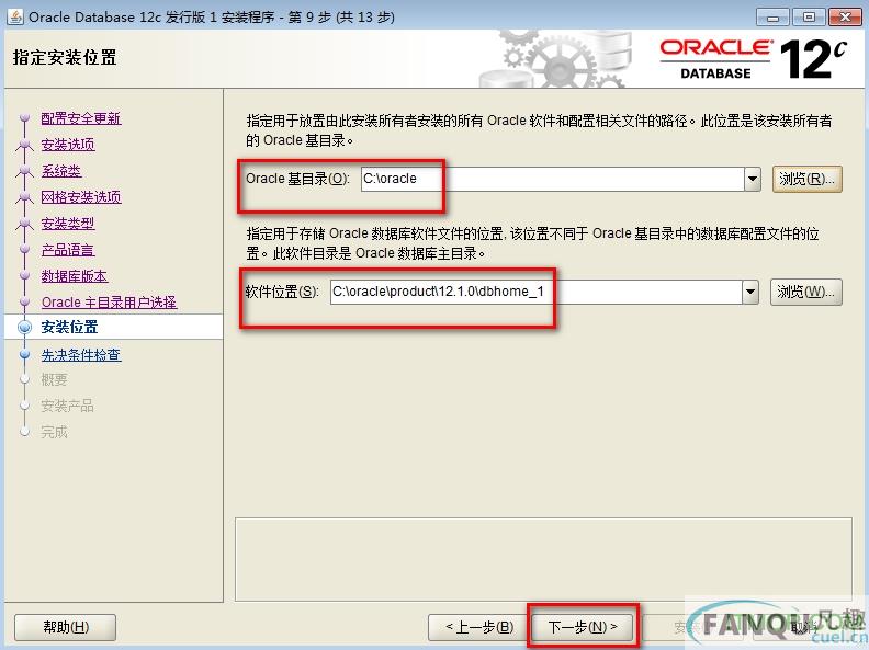 Oracle Database 12c