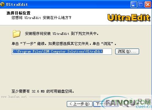 UltraEdit绿色版