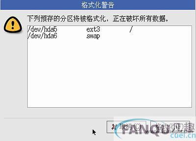 红帽子9.0操作系统教程