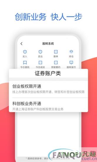 广发易淘金app手机版下载