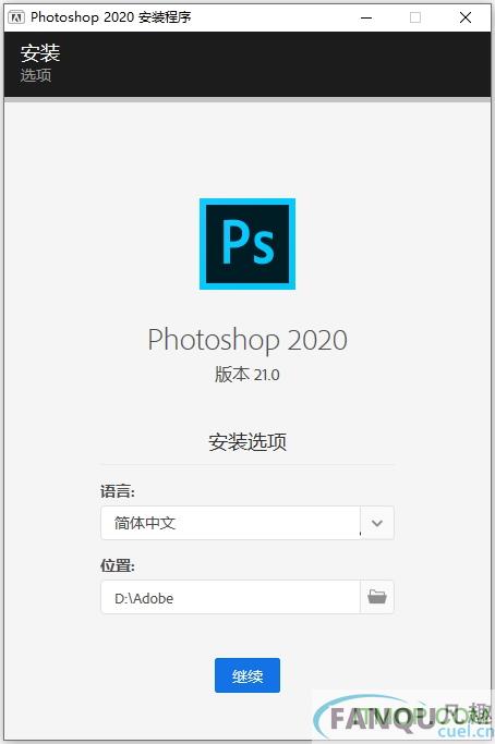 Adobe Photoshop CC 2020