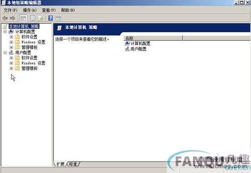 如何封堵Windows Server中潜在的漏